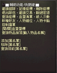 誰表格2.jpg