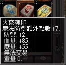 火窟.jpg