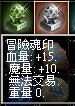 冒險.jpg