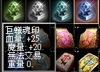 巨蟻.jpg