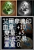 艾爾.jpg