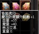 奇岩.jpg
