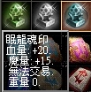 眠龍.jpg