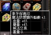 象牙塔.jpg