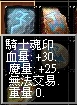 騎士.jpg