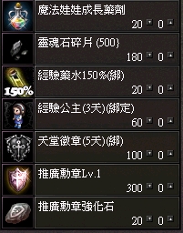 販售清單.jpg