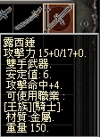 路西垂.jpg