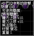 巴 1.jpg