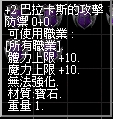 巴 2.jpg