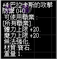 巴 4.jpg