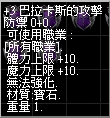 巴 3.jpg