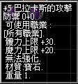 巴 5.jpg