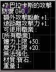 巴 7.jpg