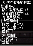 巴 8.jpg
