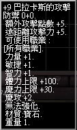 巴 9.jpg