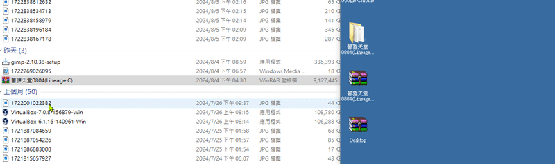 1722839865375.gif