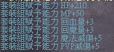 之魂效果.jpg